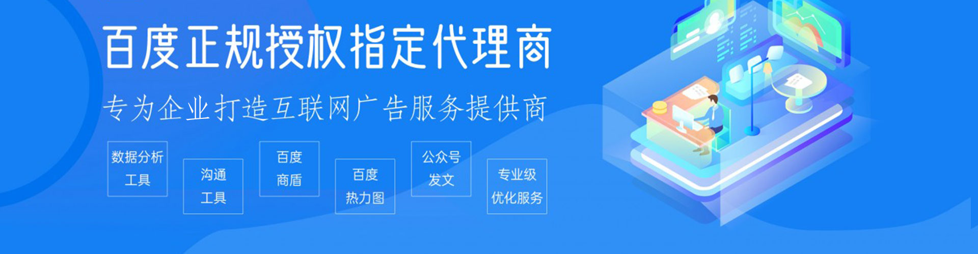 红寺堡百度推广返点