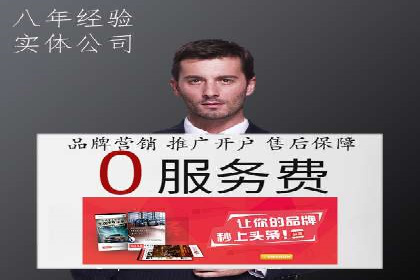 百度推广托管实战案例，揭秘高效广告投放技巧